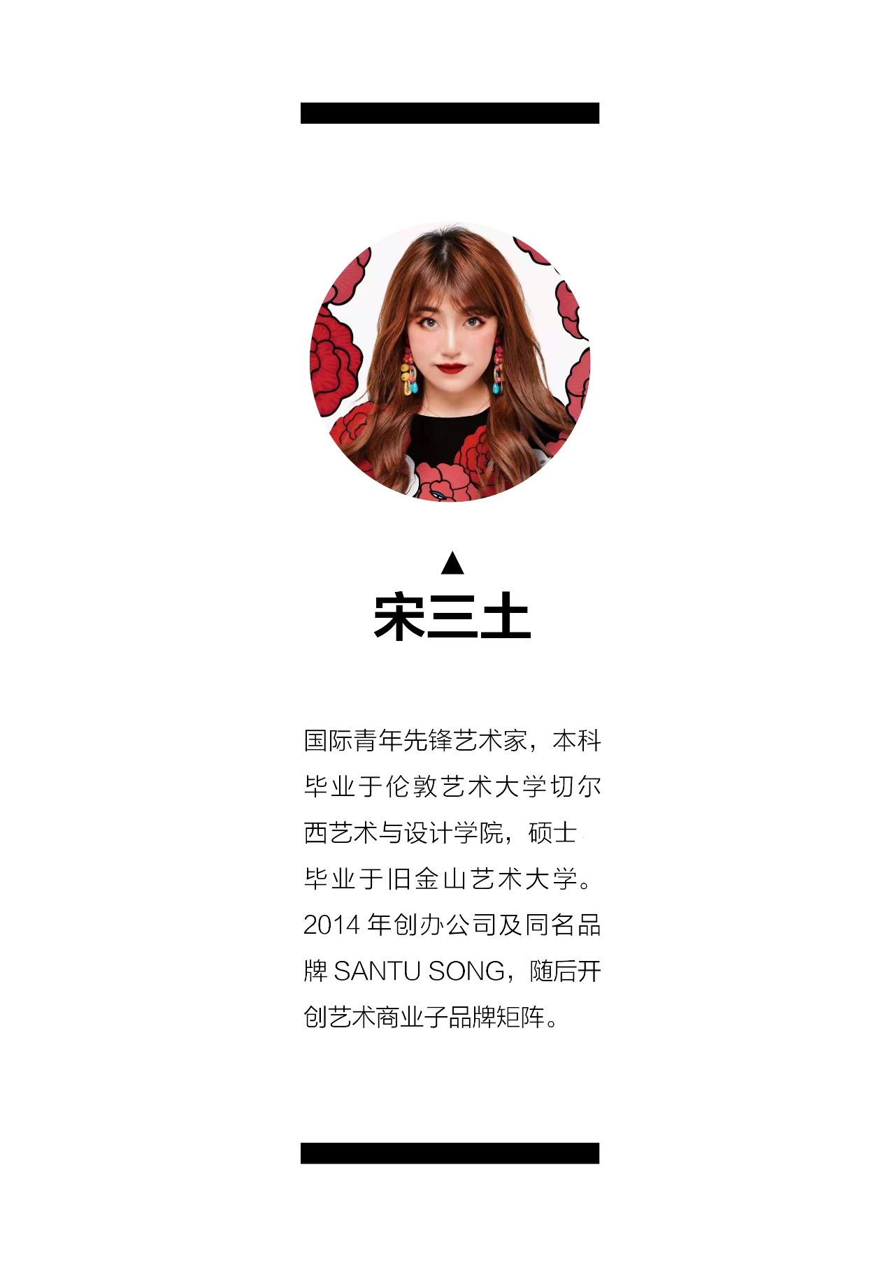 微信图片_20240814161822