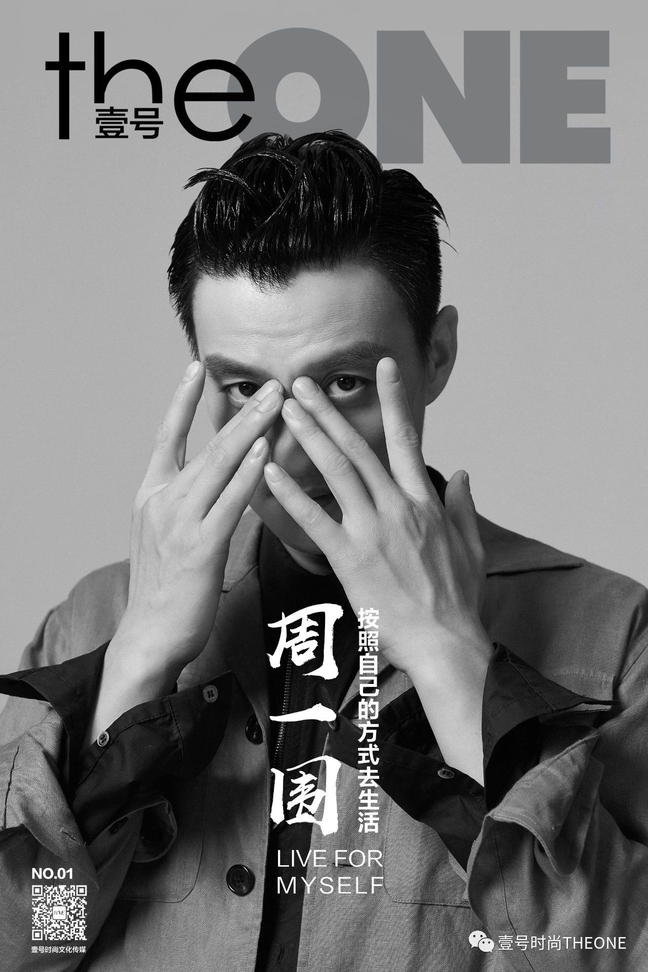 微信图片_20240819131119