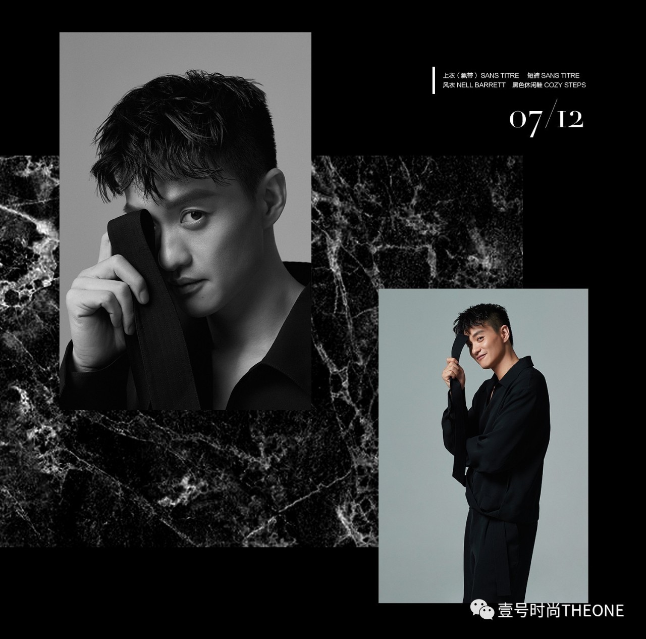微信图片_20240819131143