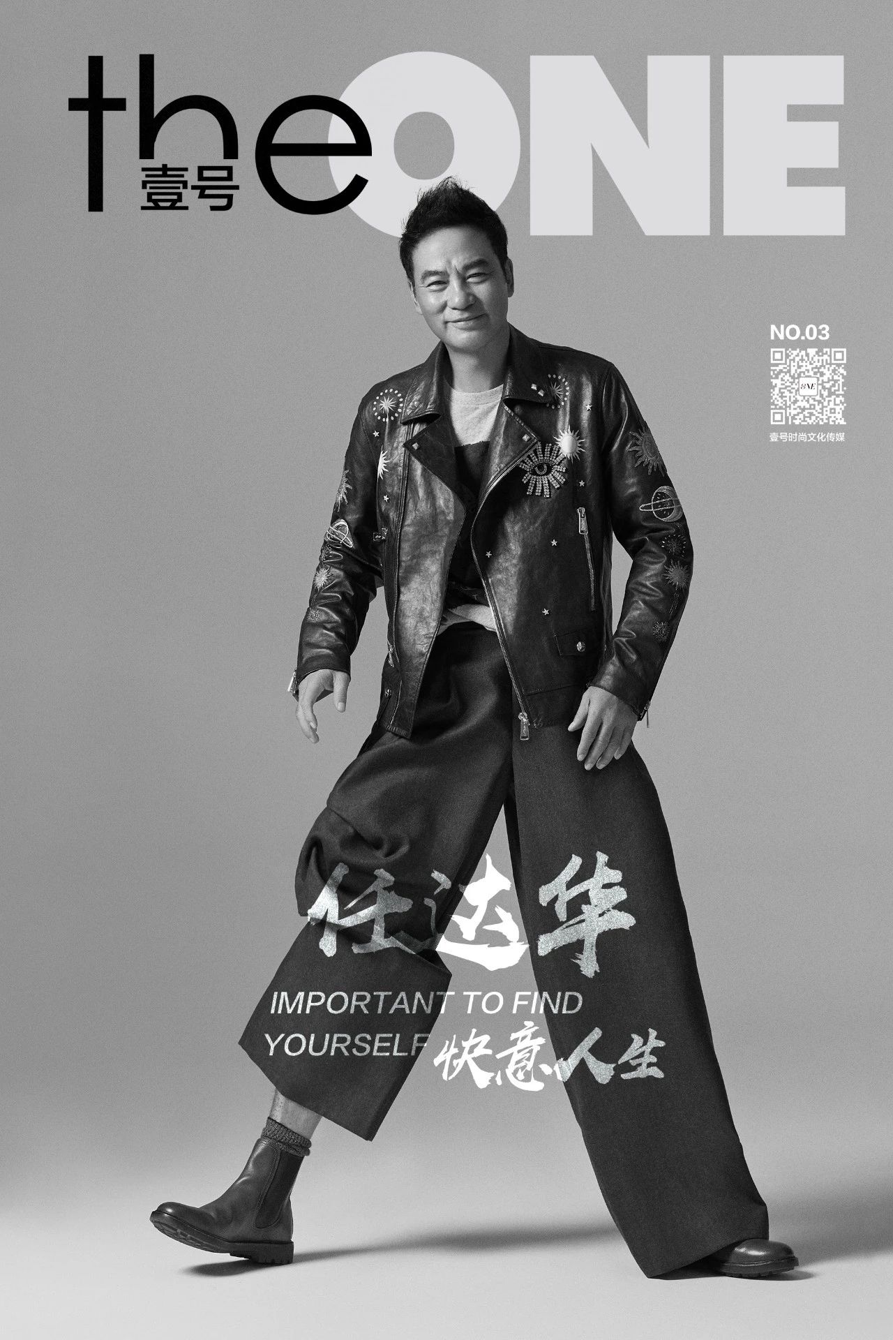 微信图片_20240819150947