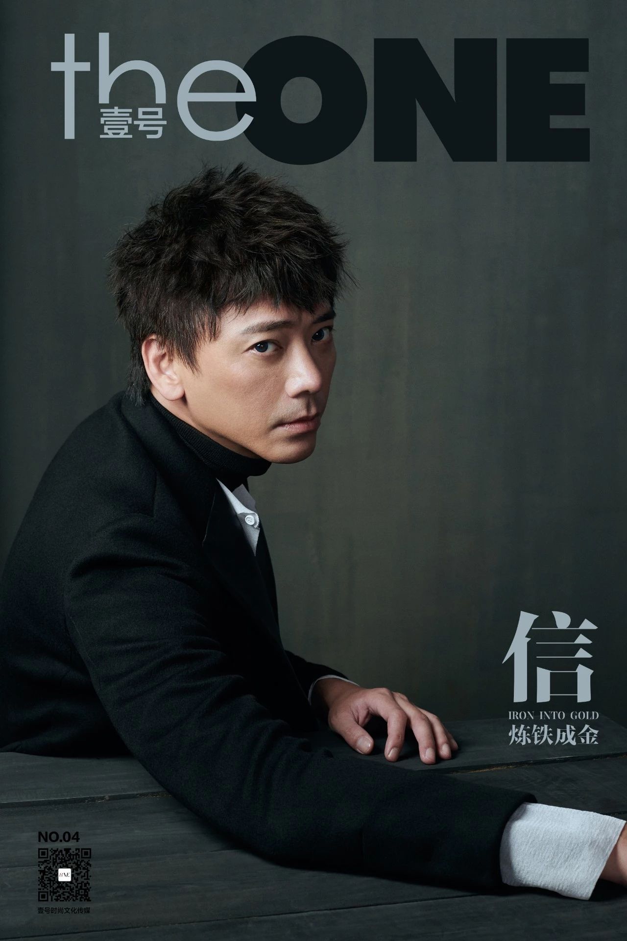 微信图片_20240819160521