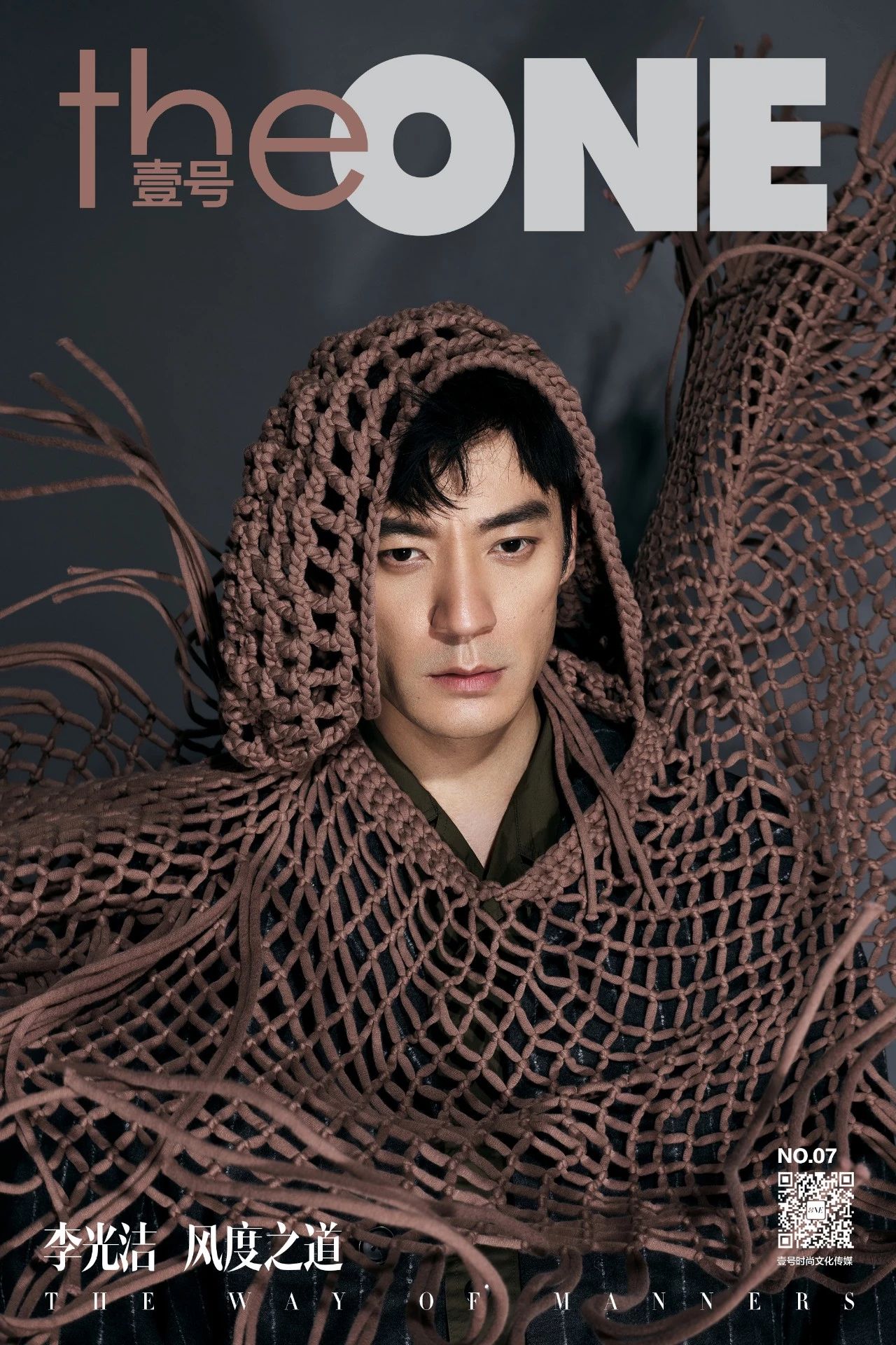 微信图片_20240819162203