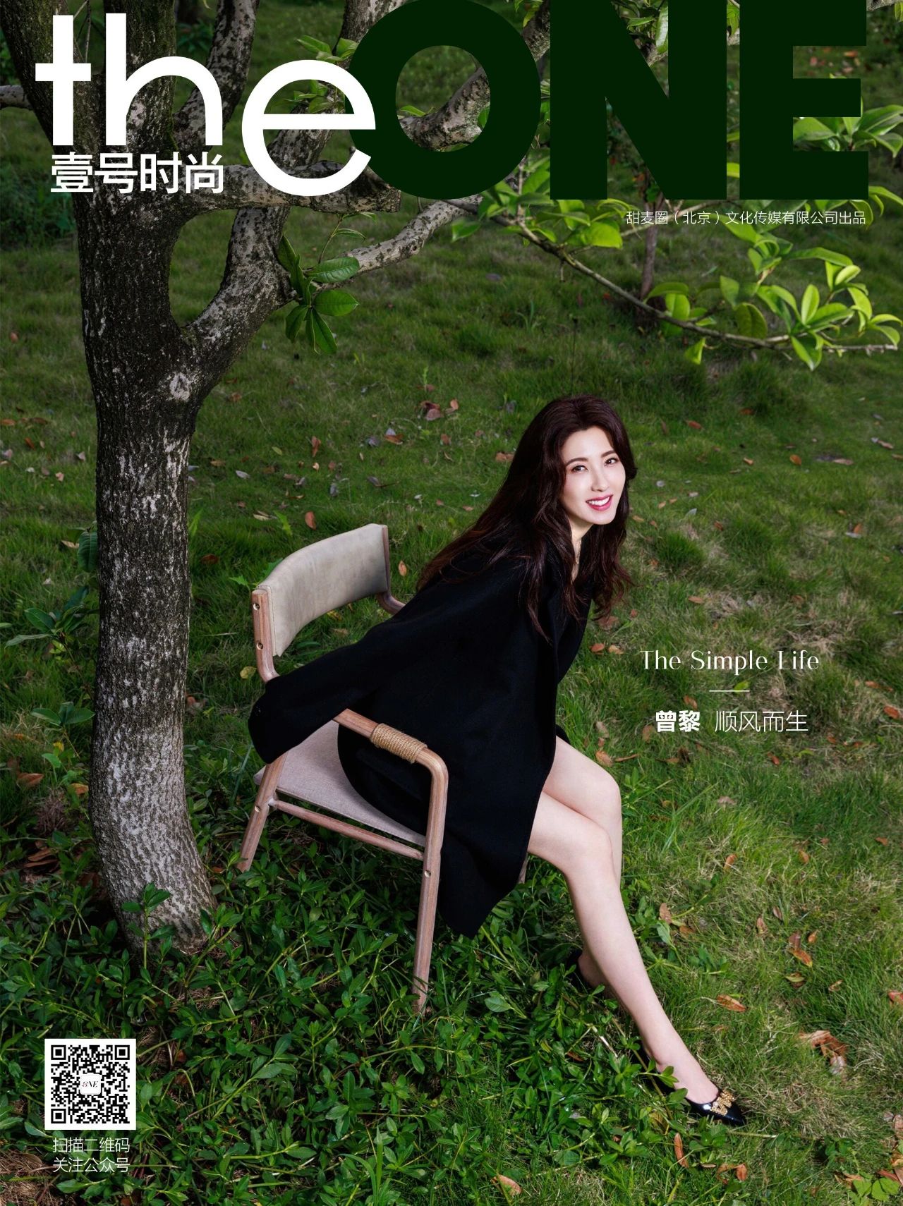 微信图片_20240820160048