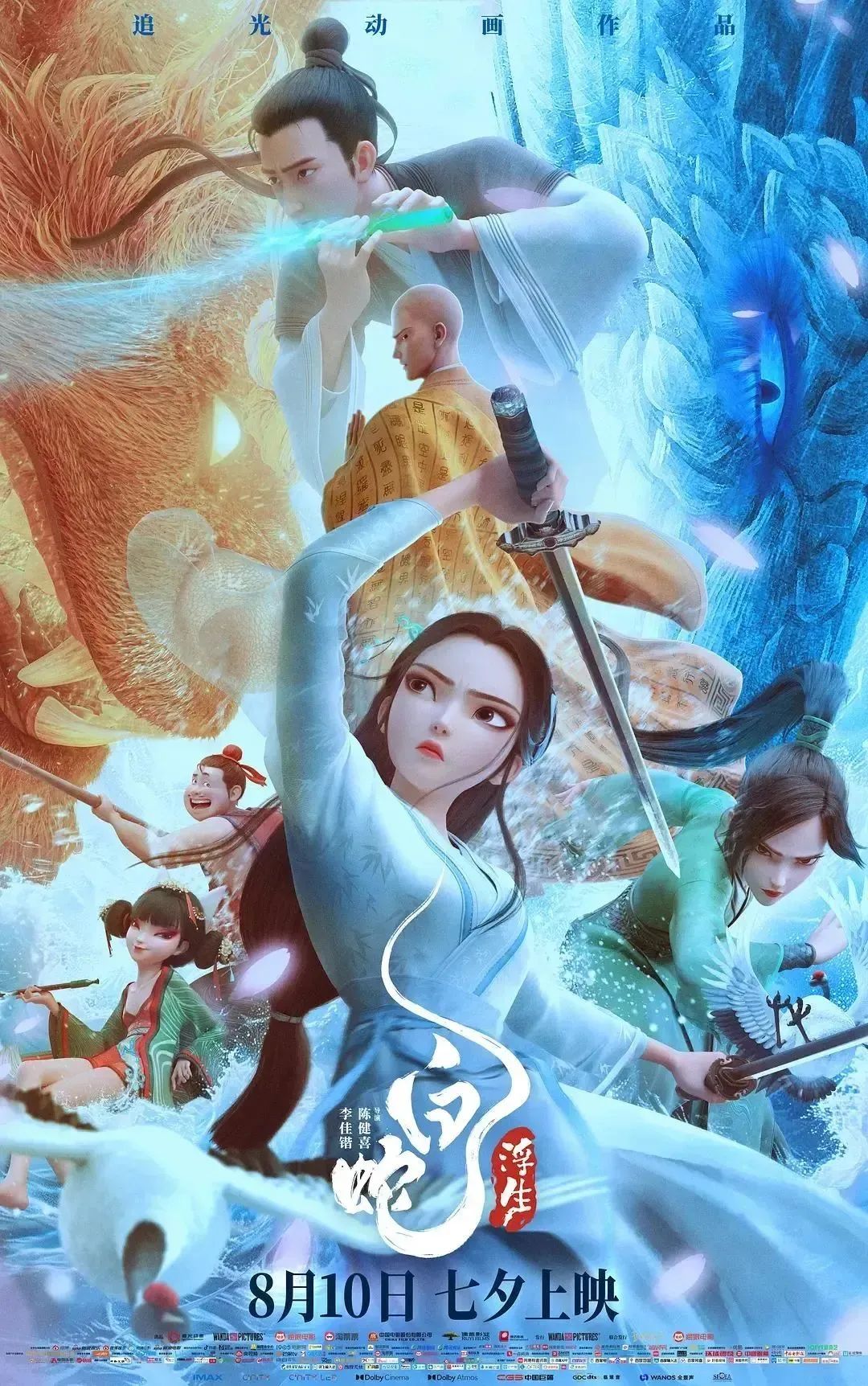 微信图片_20240823113215