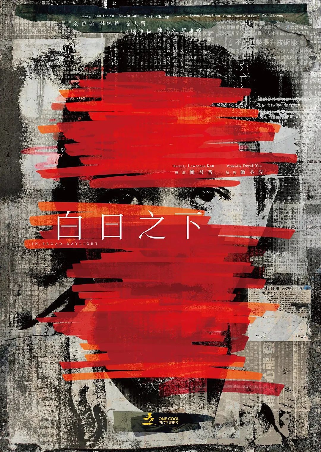微信图片_20240823122433