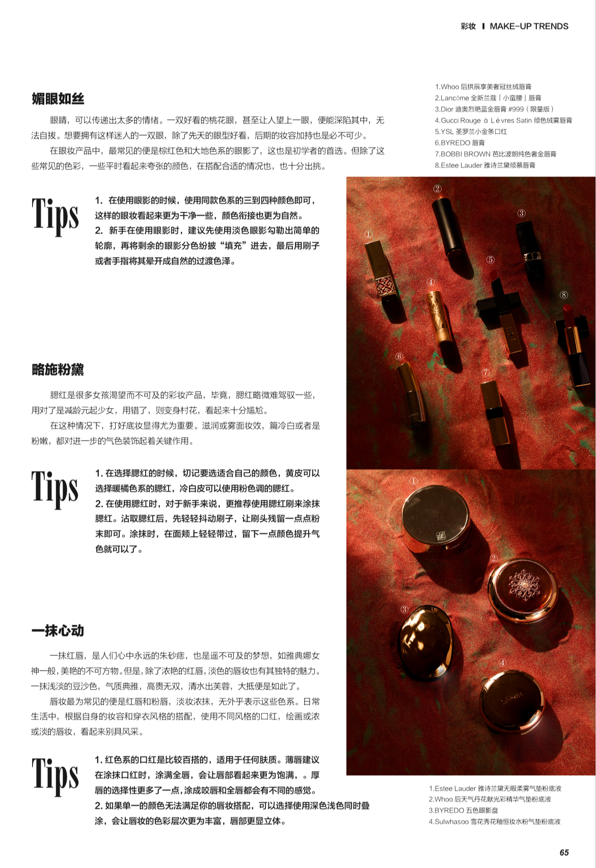 微信图片_20241015105957