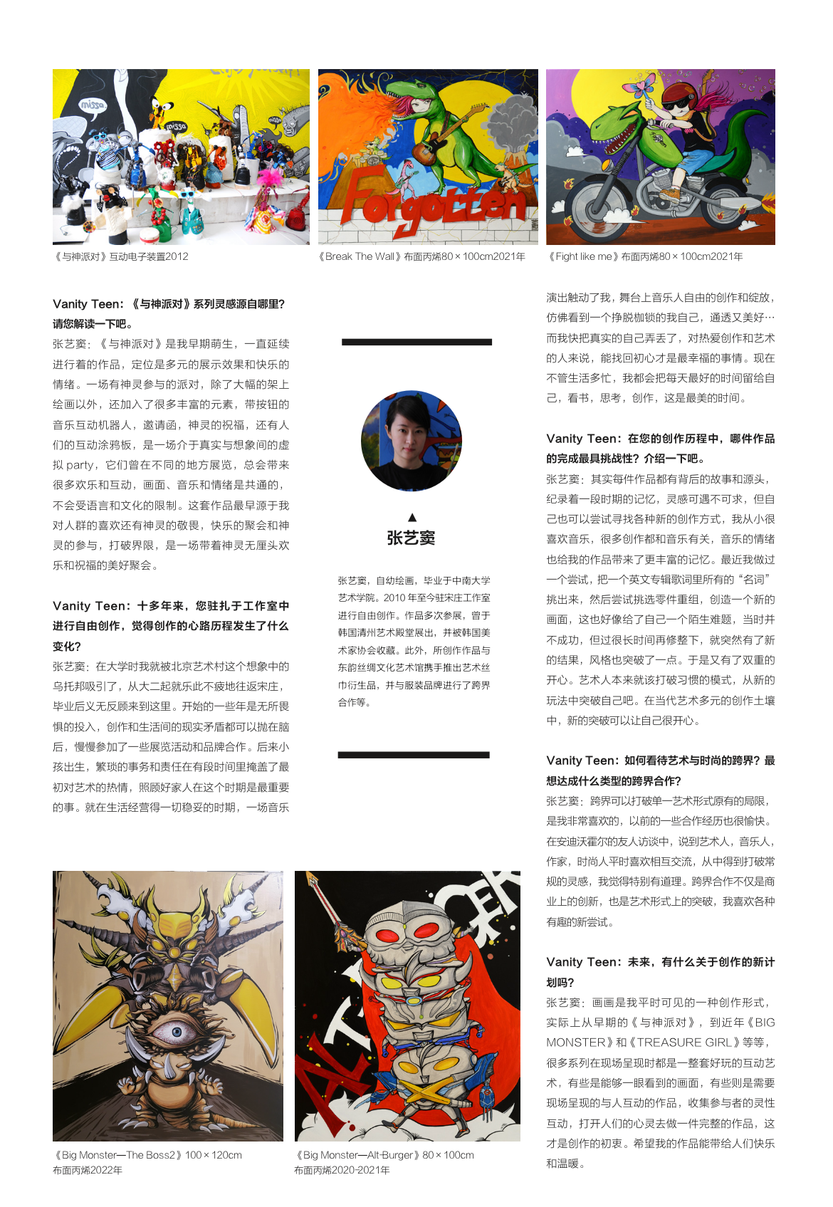 微信图片_202410161525312