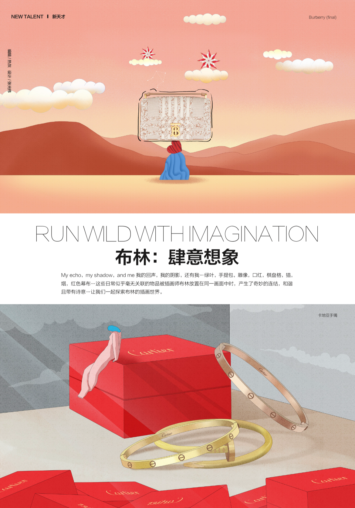 微信图片_20241017122539