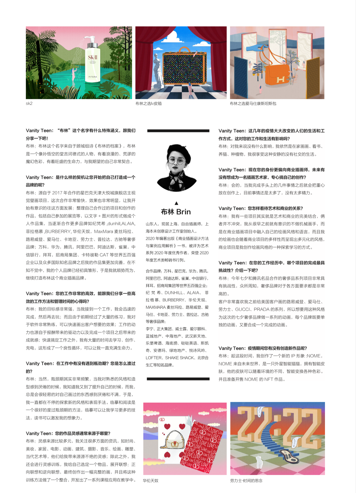 微信图片_202410171225391