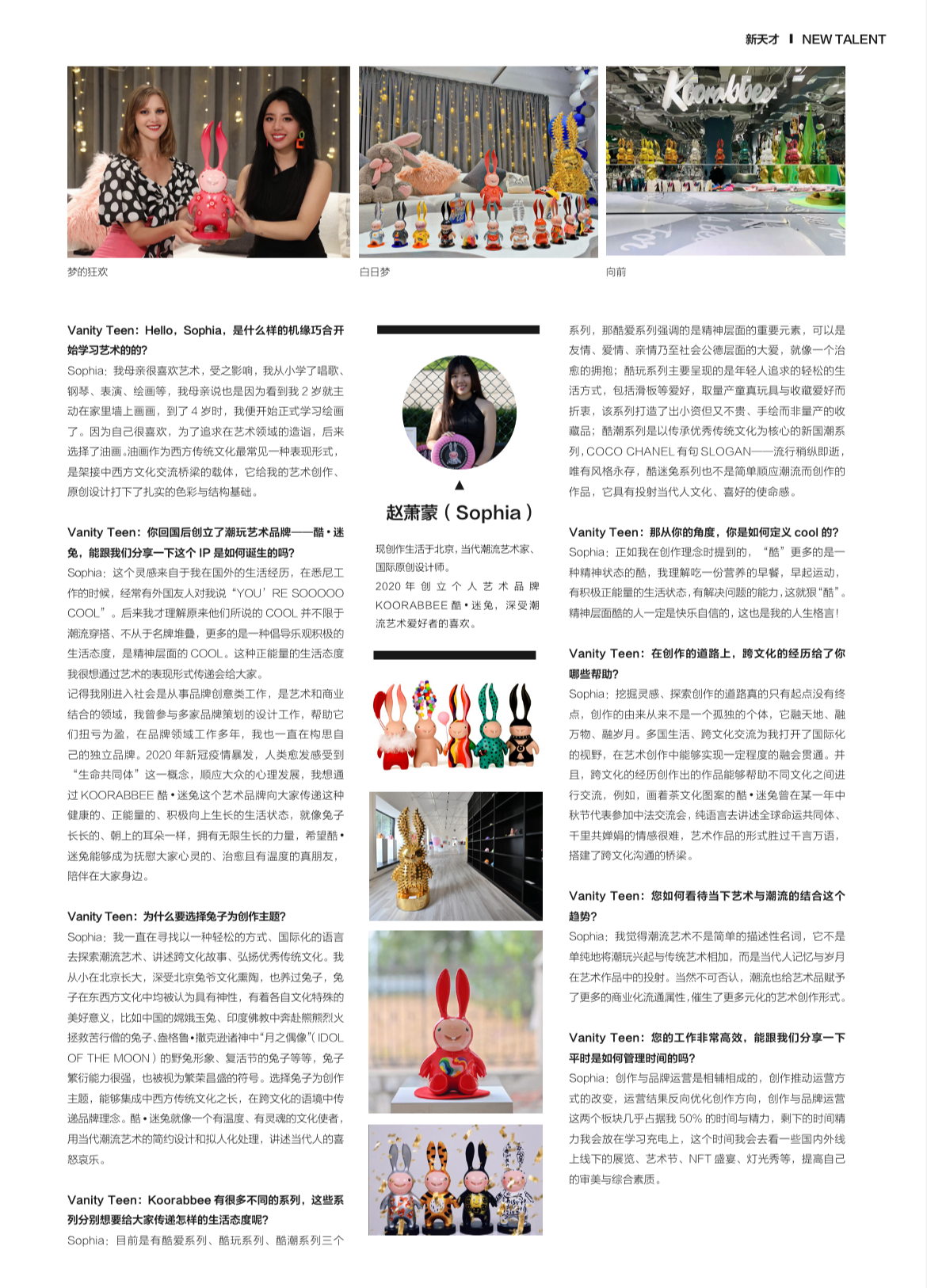 微信图片_202410171225392