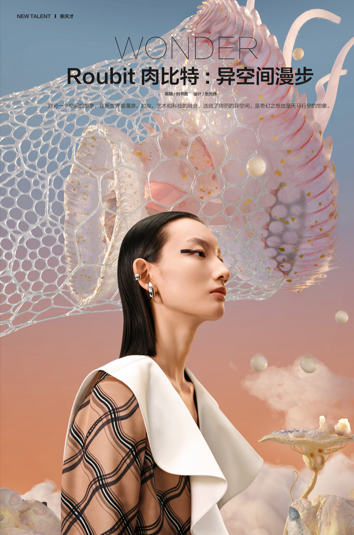 微信图片_202410211128012
