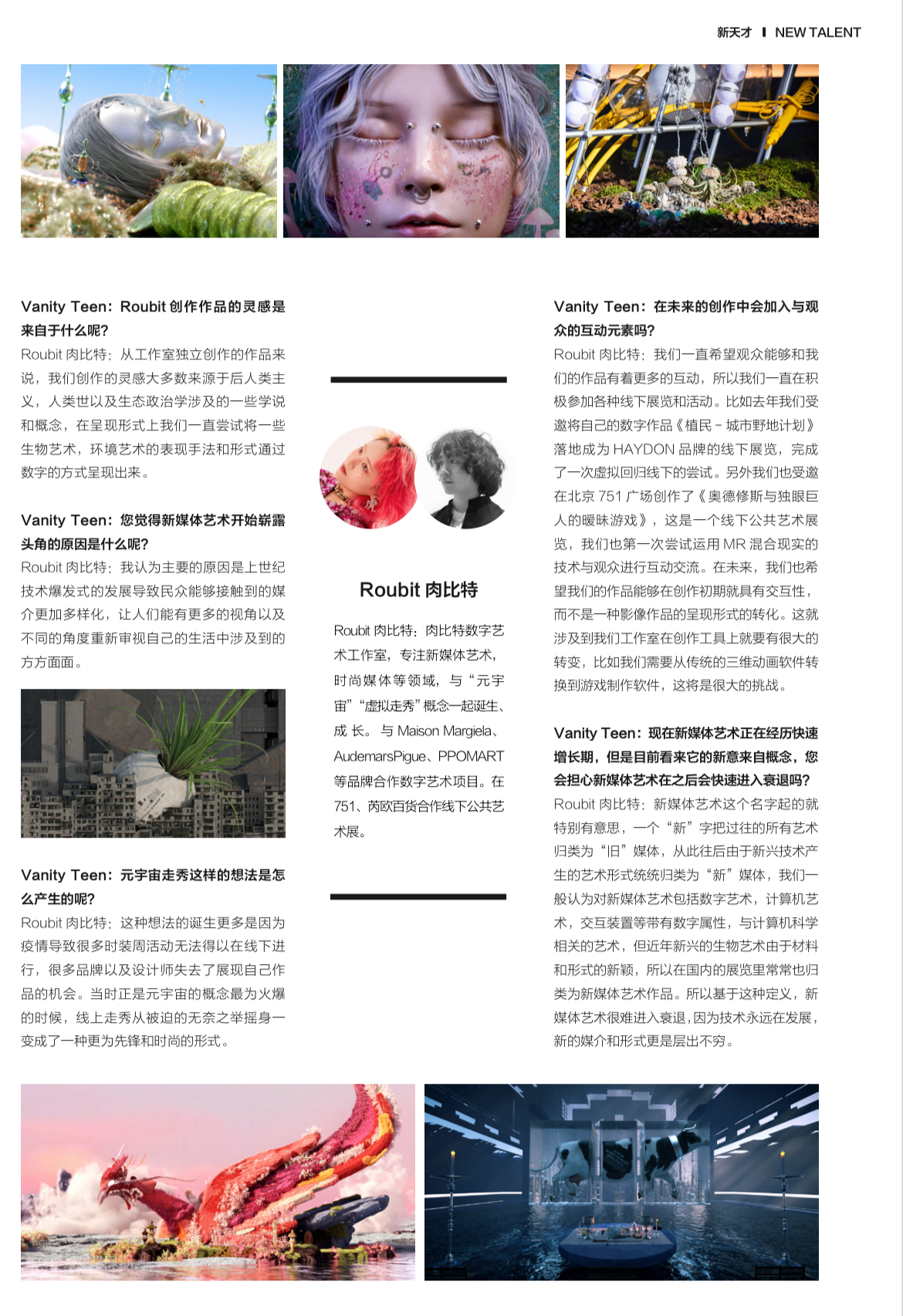 微信图片_202410211128013
