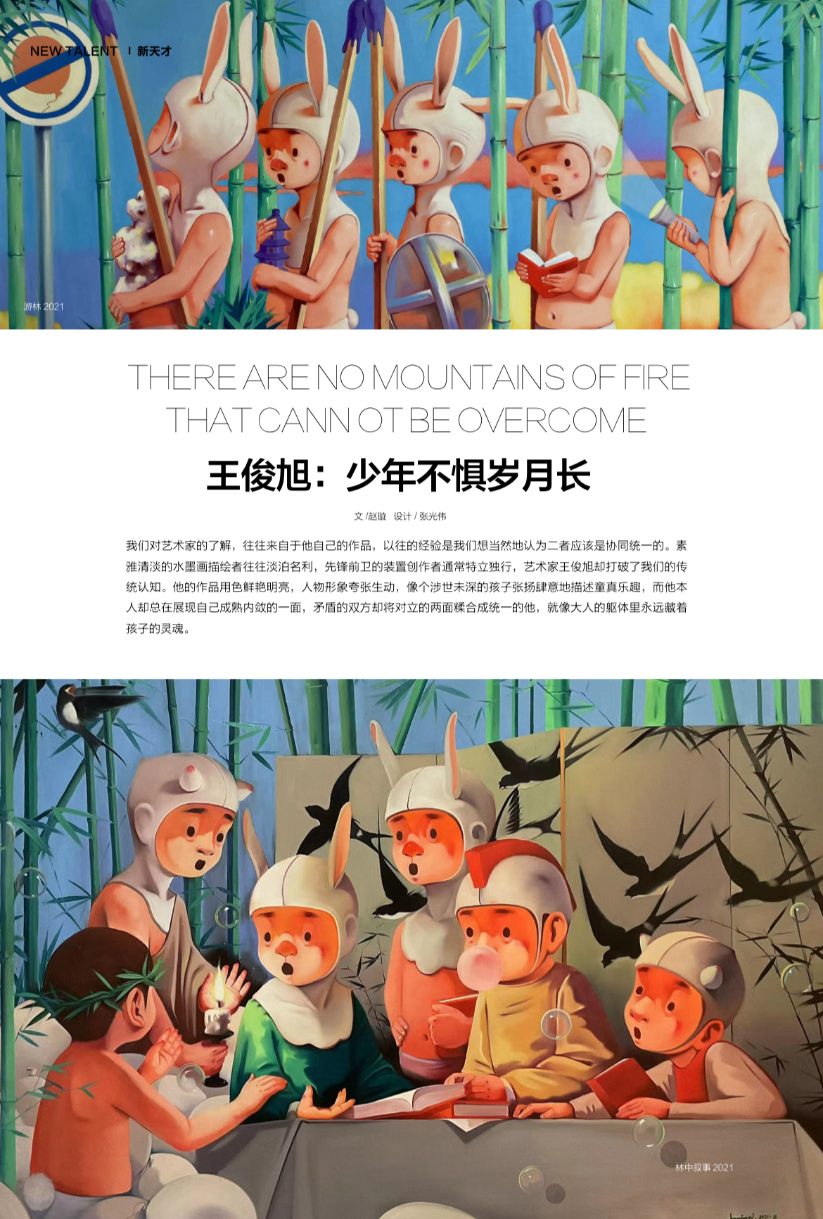微信图片_202410281037422
