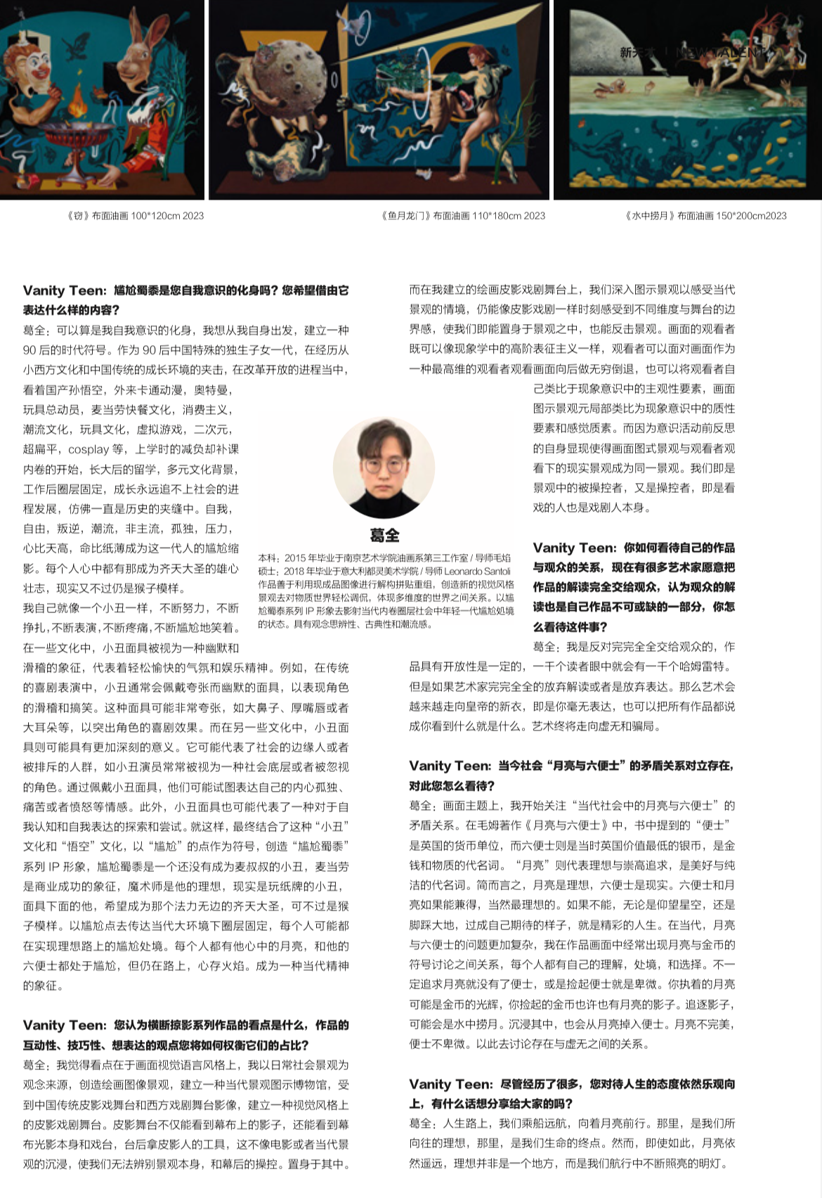 微信图片_202410281231571