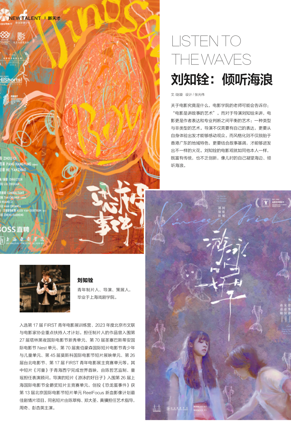 微信图片_202410281231573