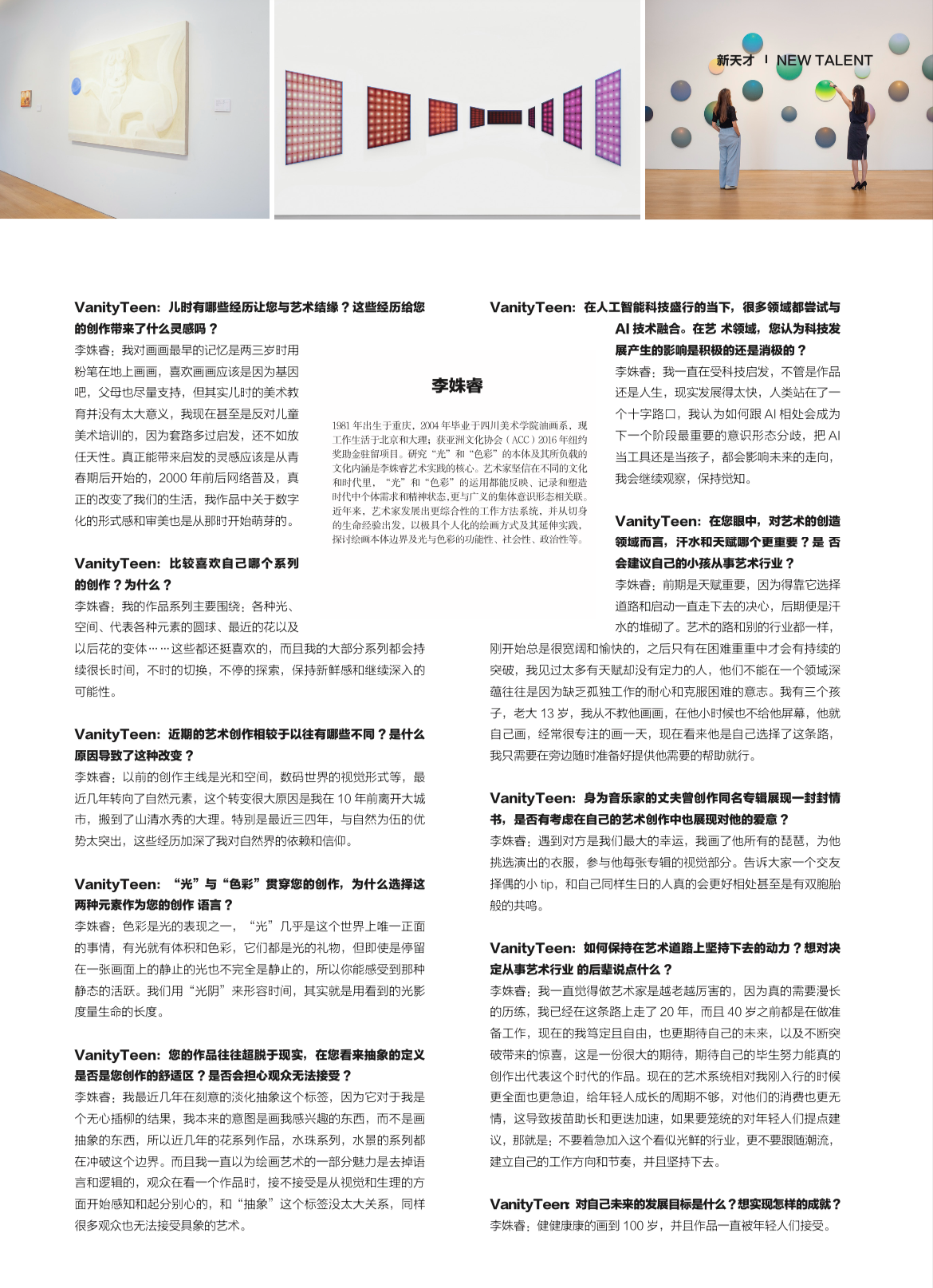 微信图片_202410281608463
