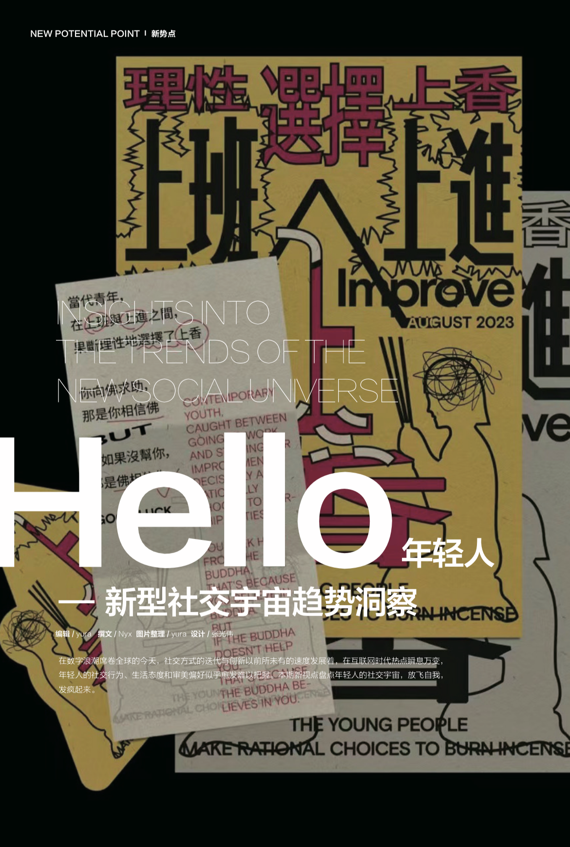 微信图片_202410291157252