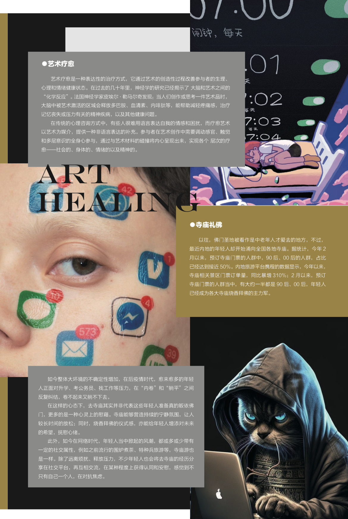 微信图片_202410291157262