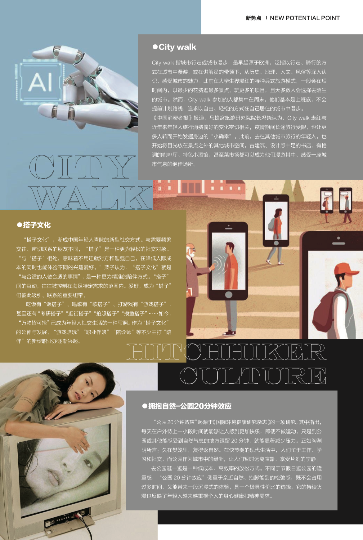 微信图片_202410291157264