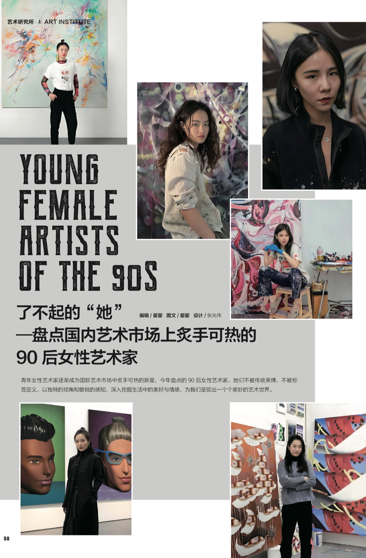 微信图片_202410291157314
