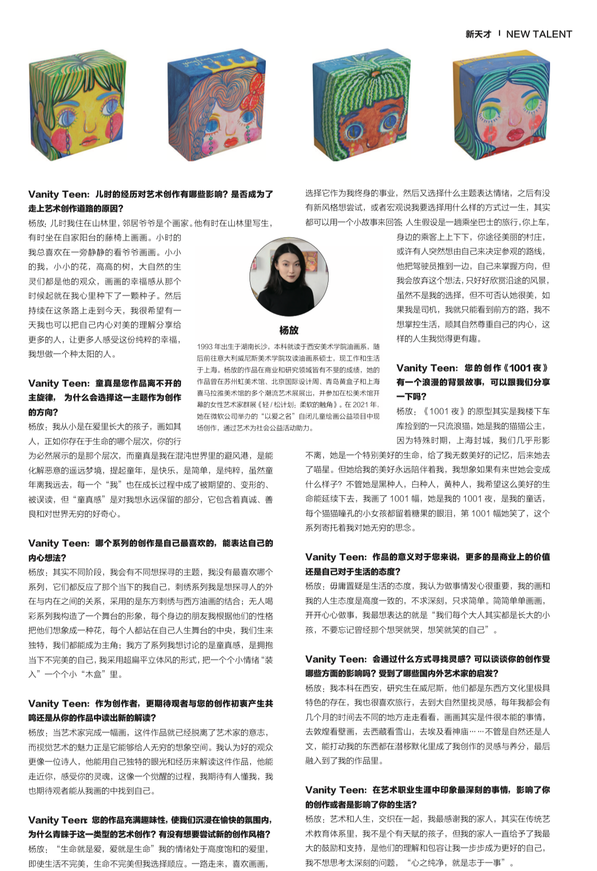 微信图片_202410291157324