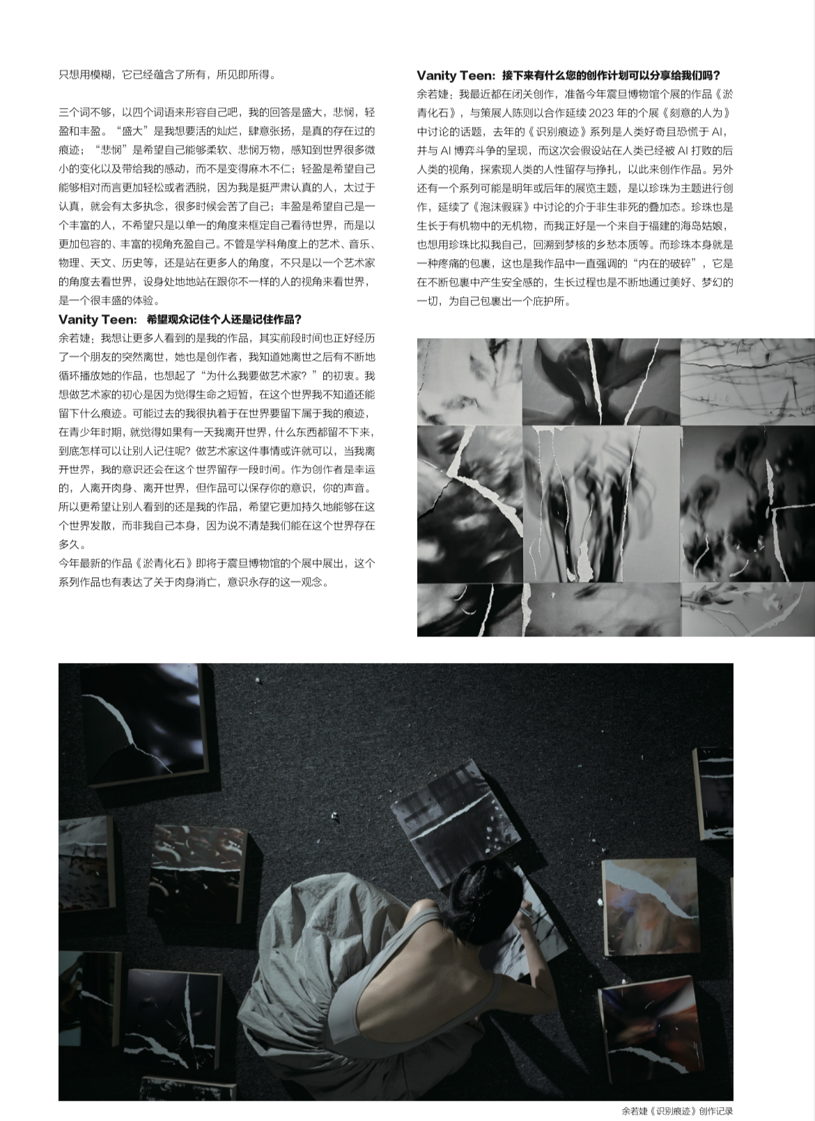 微信图片_202410291157331