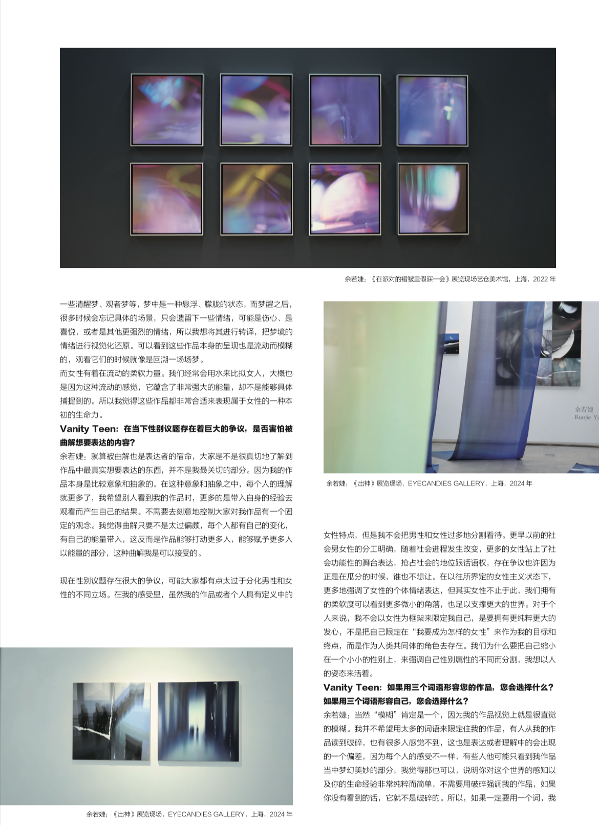 微信图片_202410291157332