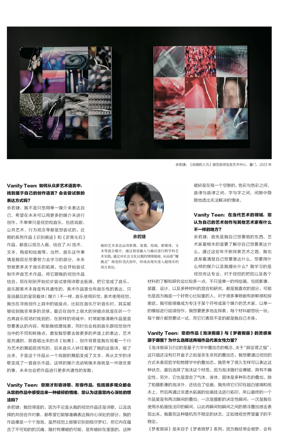 微信图片_202410291157333