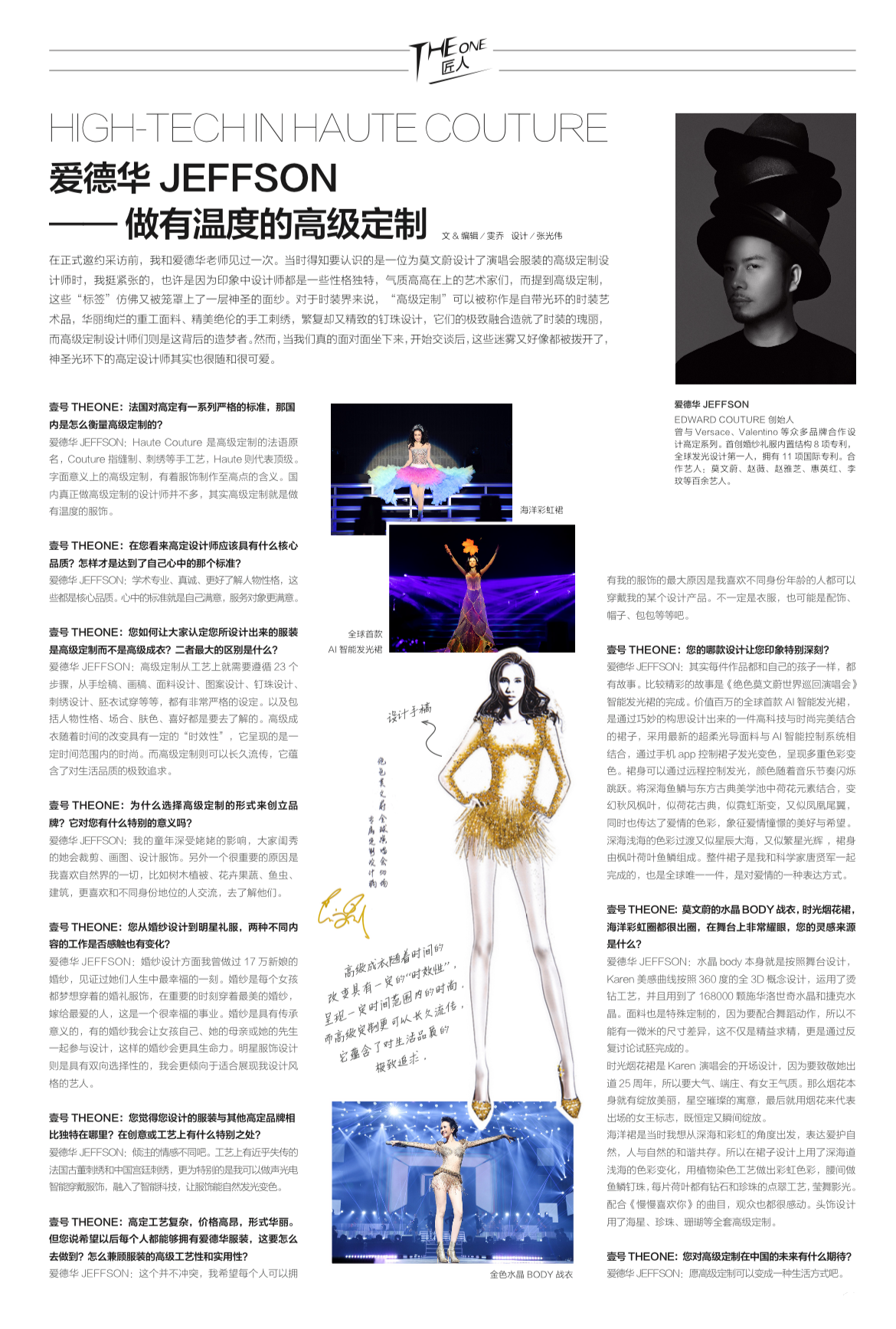 微信图片_20241126180359