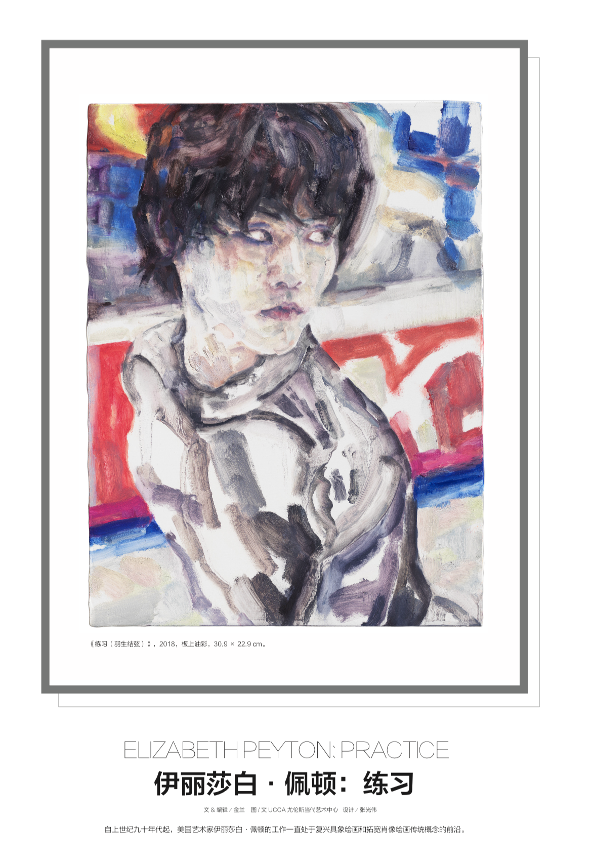 微信图片_202411261803592