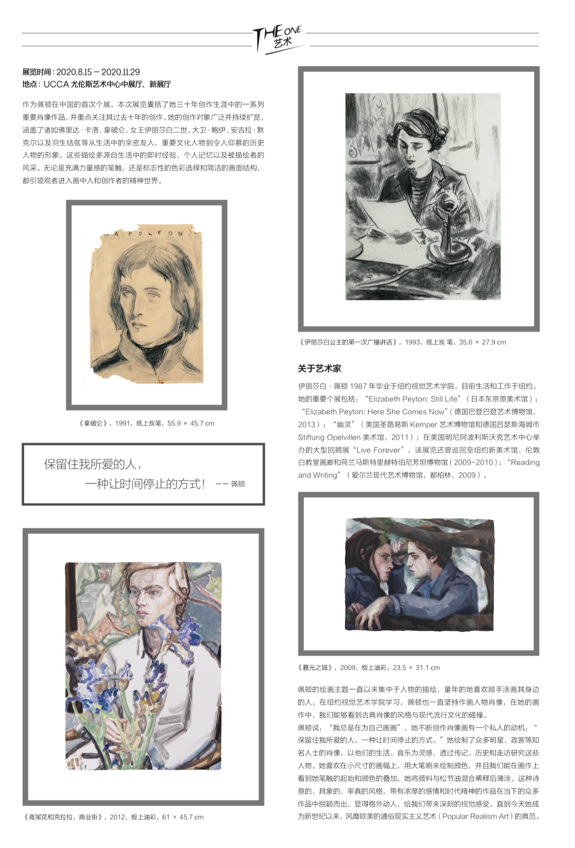 微信图片_20241126180400