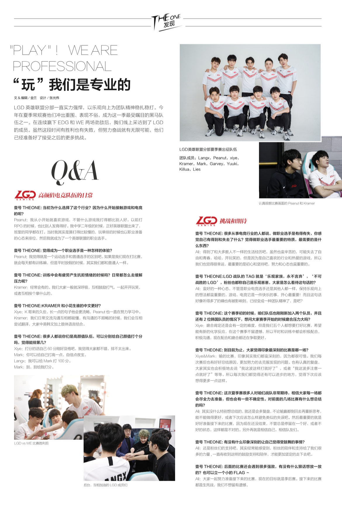 微信图片_202411261804002