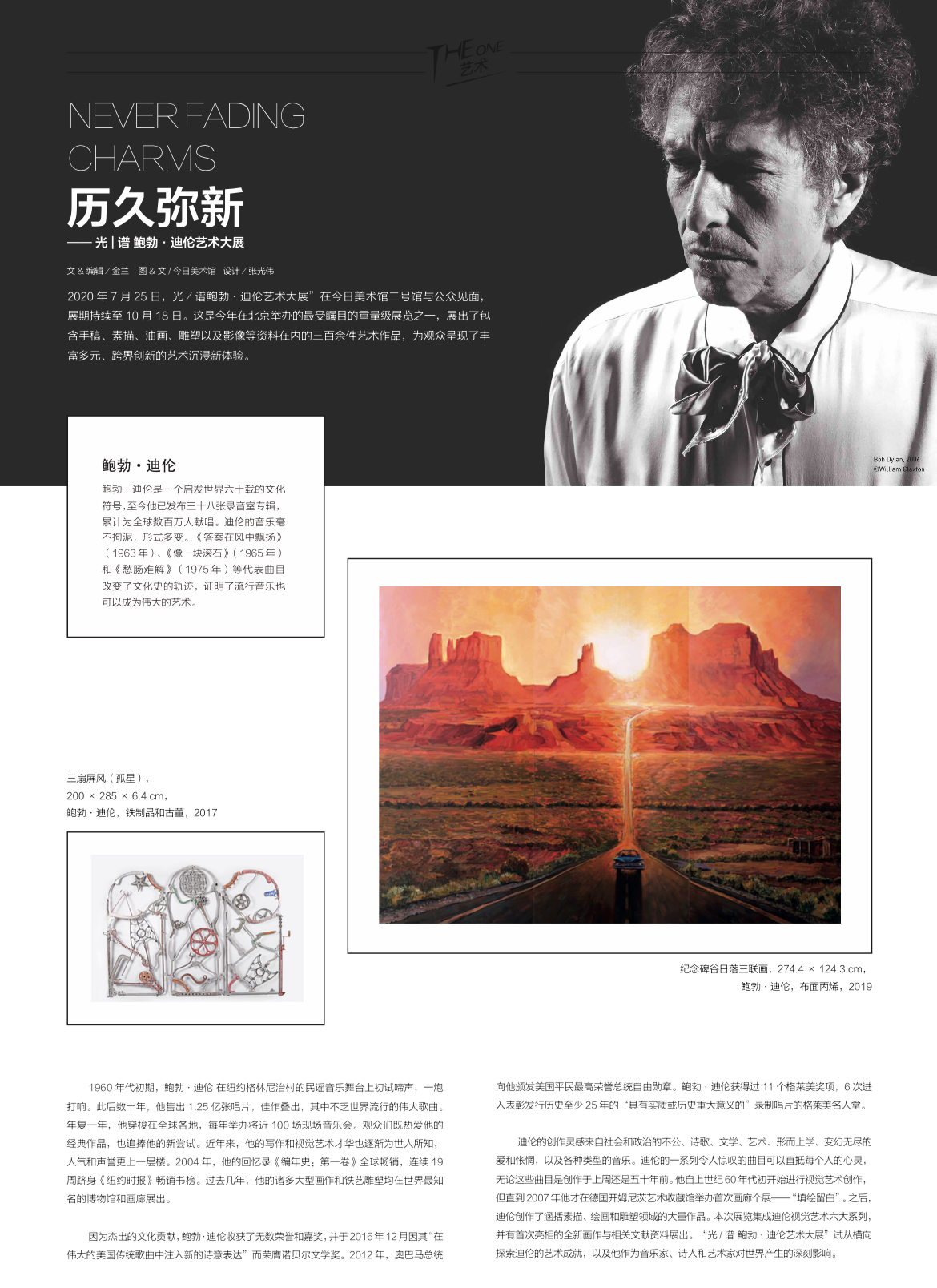 微信图片_20241127105919