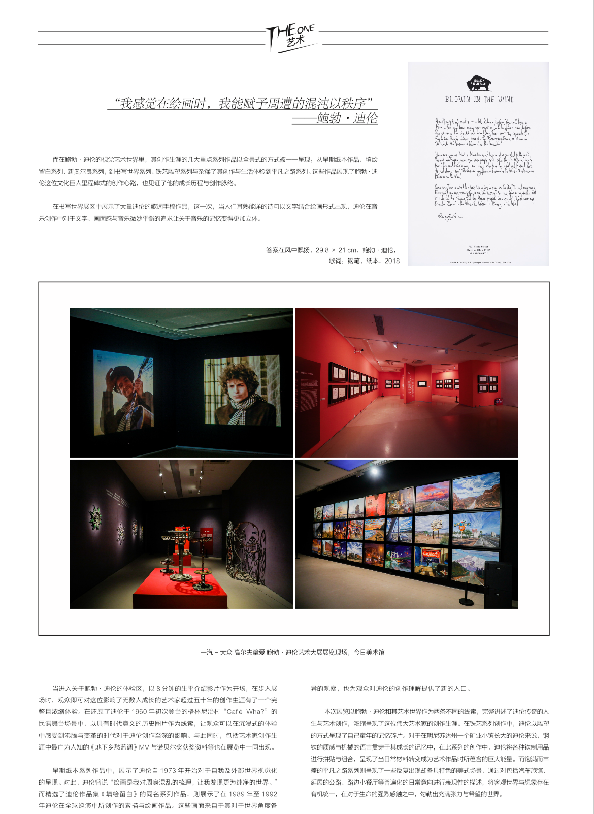 微信图片_202411271059191