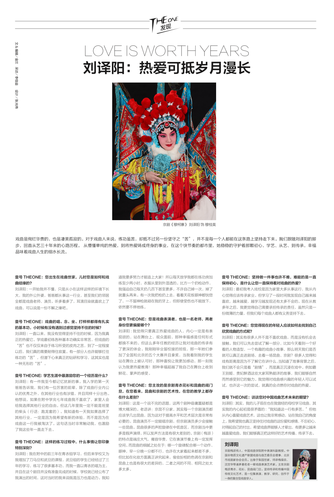 微信图片_20241127105920