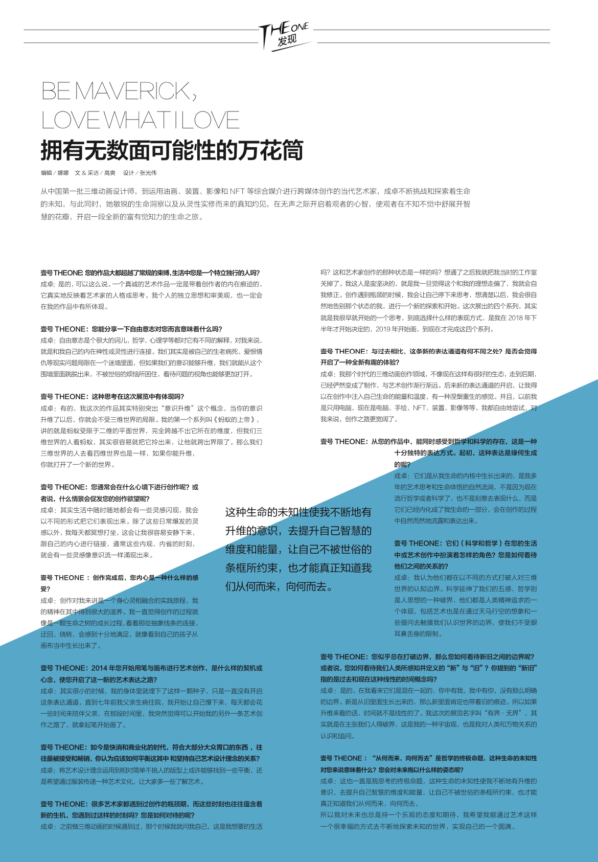 微信图片_20241128130323
