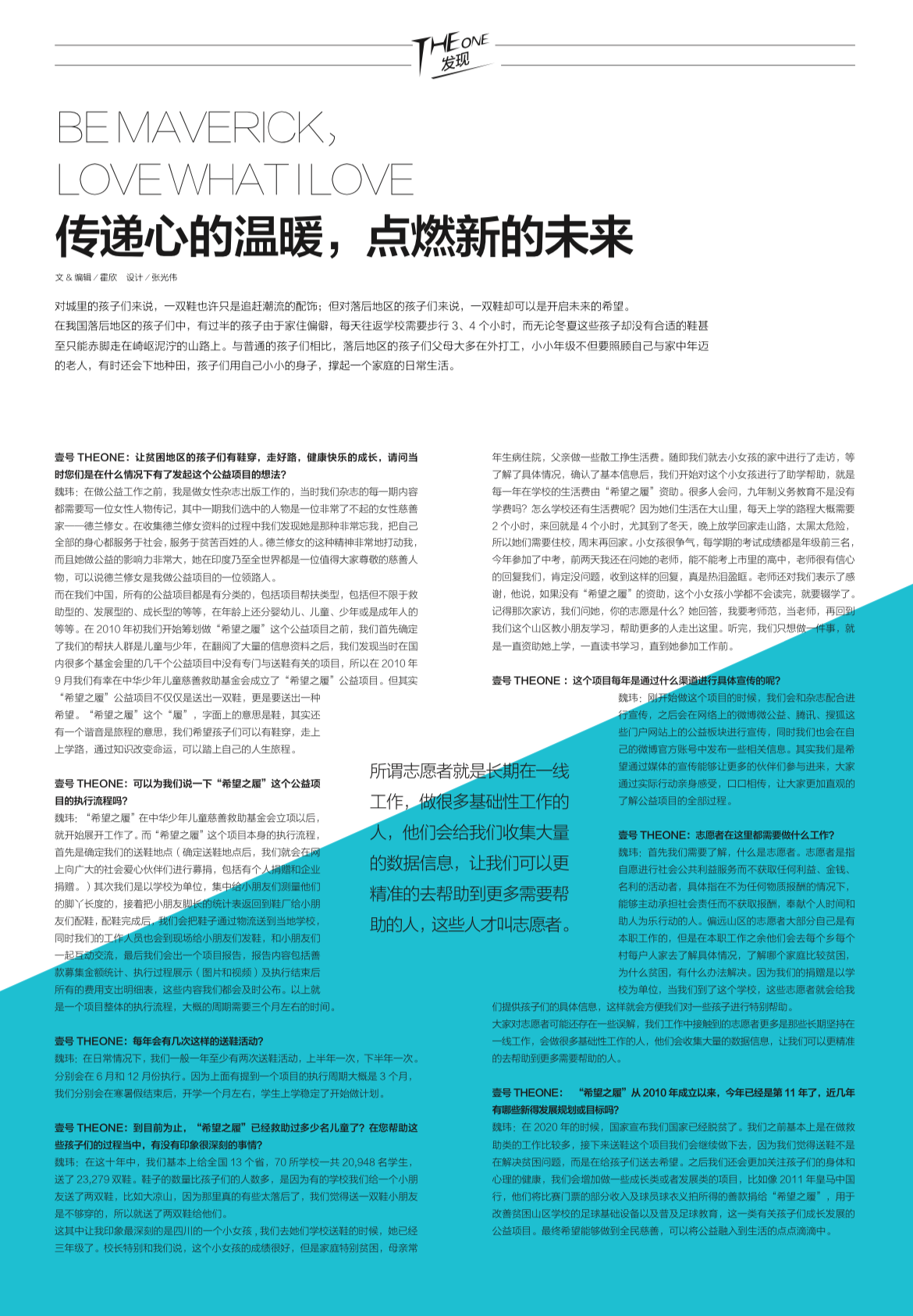 微信图片_20241128145545