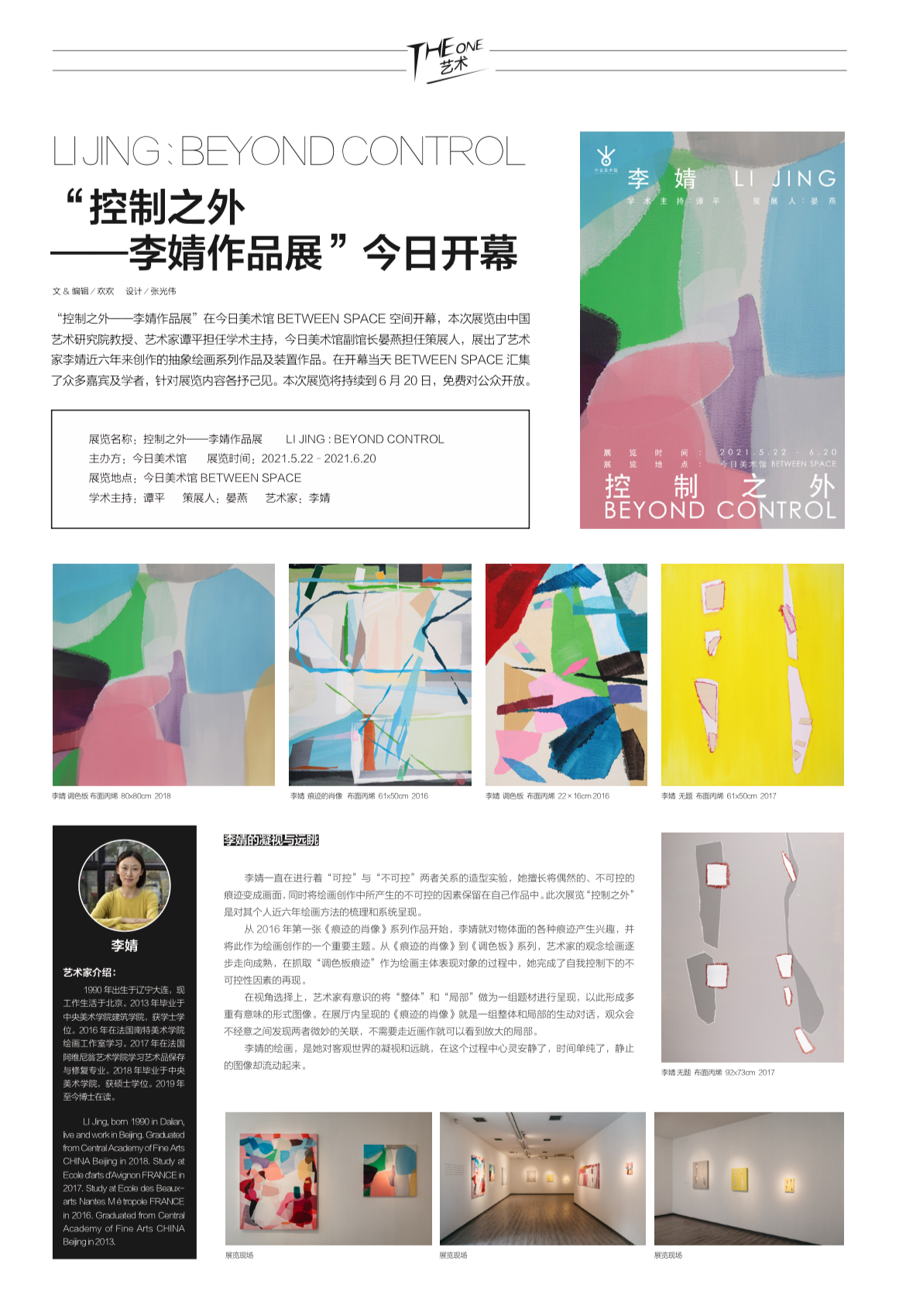 微信图片_20241128145737