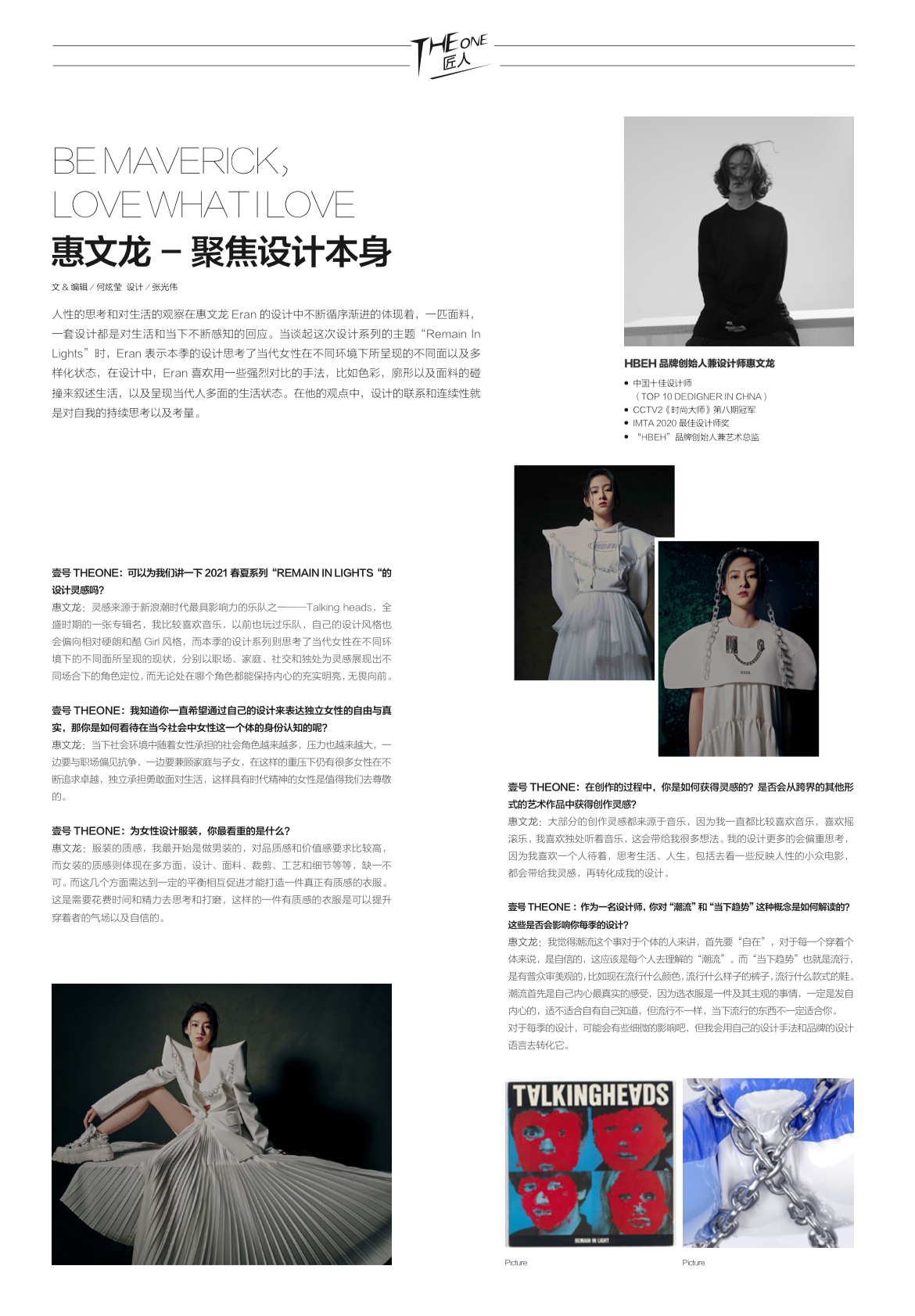 微信图片_202411281457561
