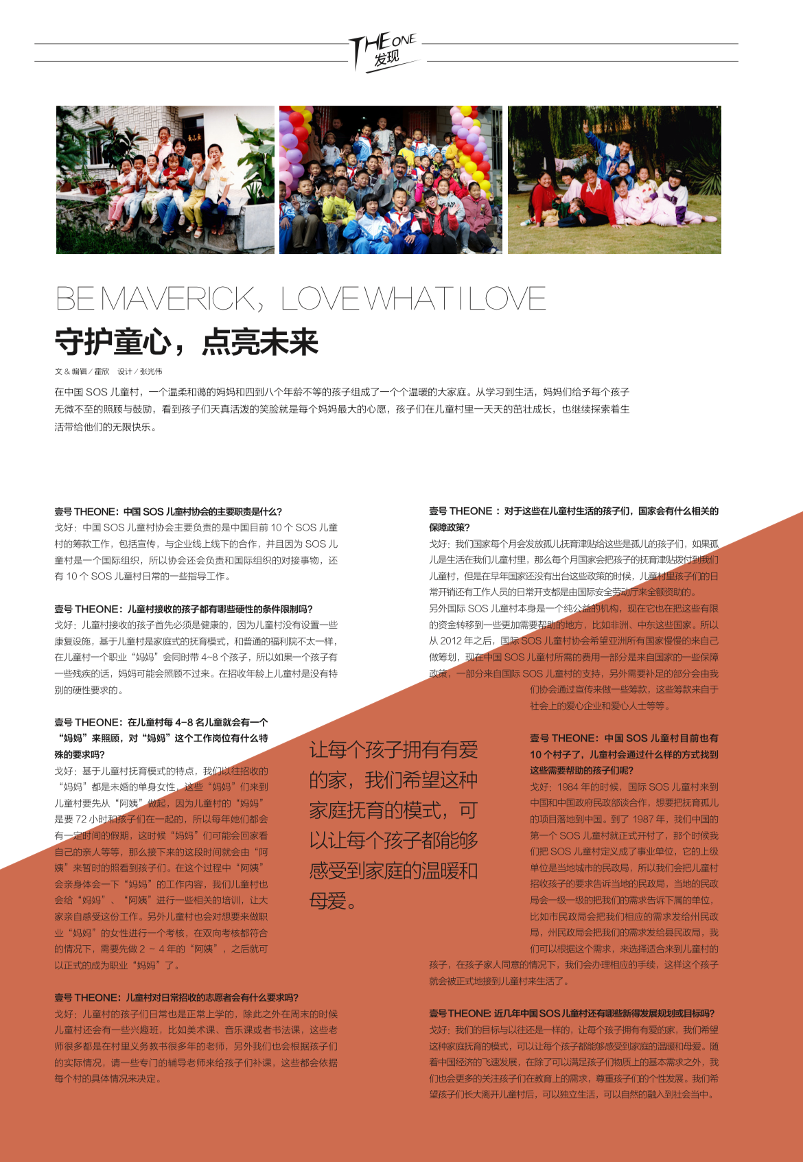 微信图片_202411281457562