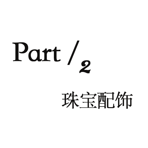 640 (2)