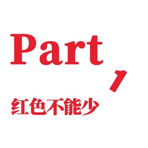 640 (2)