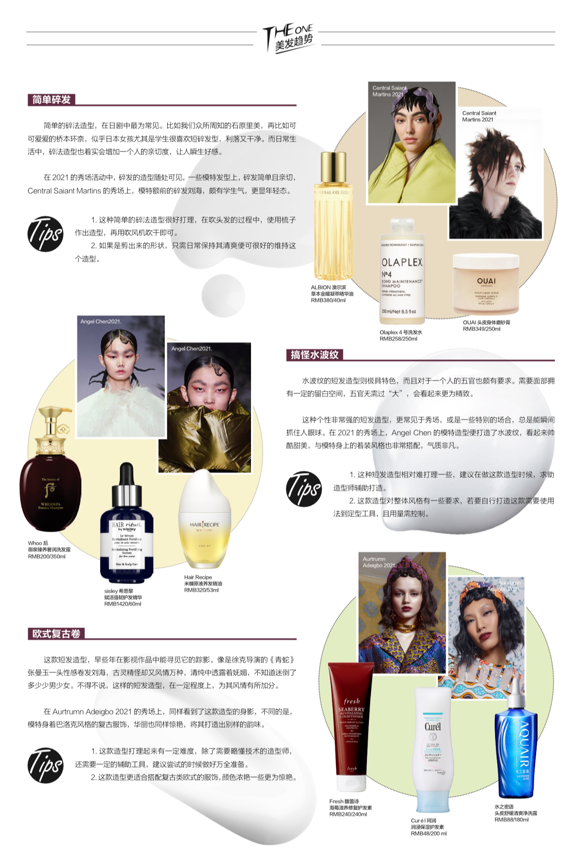 微信图片_202412061754151