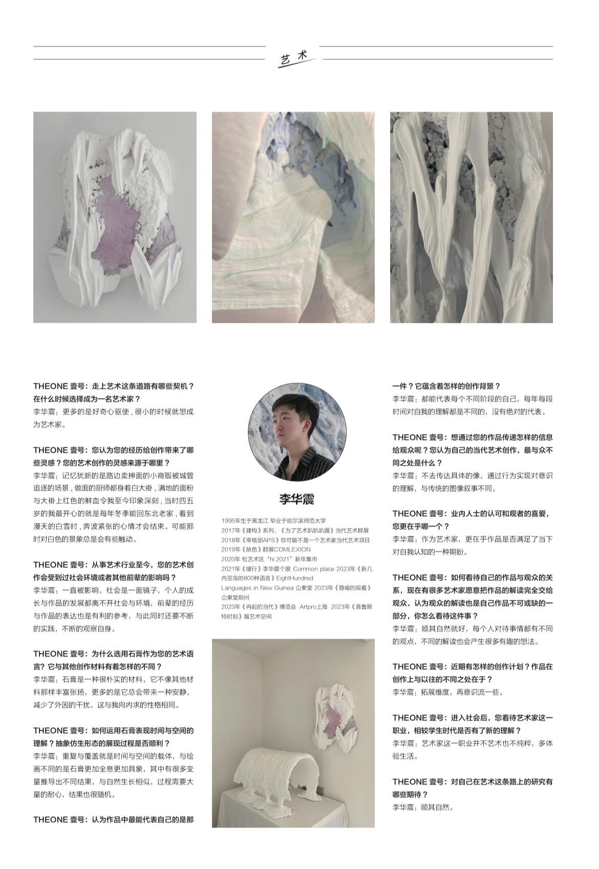 微信图片_202412231341171