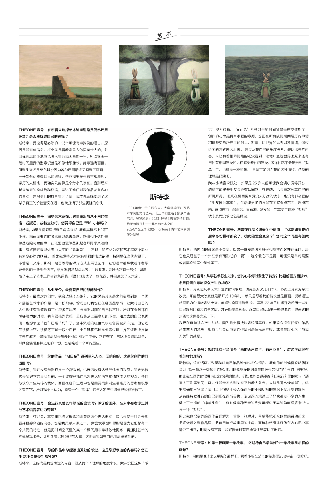 微信图片_202412231341172