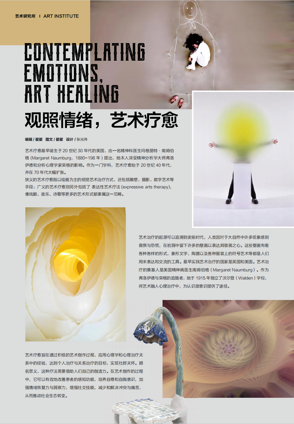 屏幕截图 2025-05-08 125744