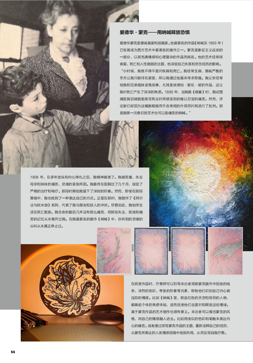 屏幕截图 2025-05-08 125823