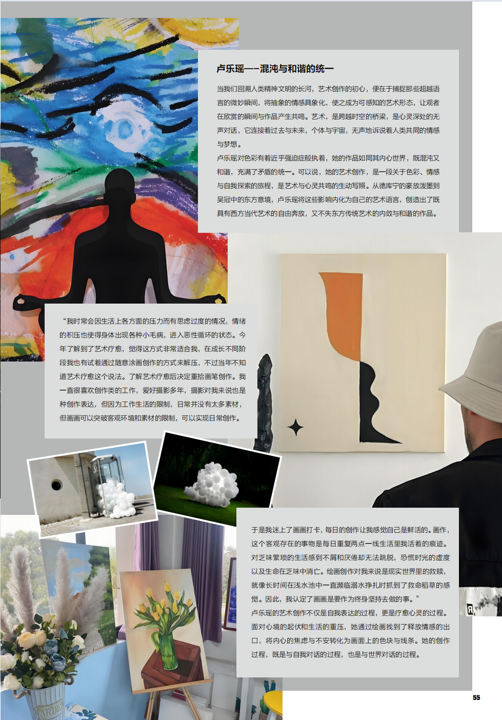 屏幕截图 2025-05-08 125851