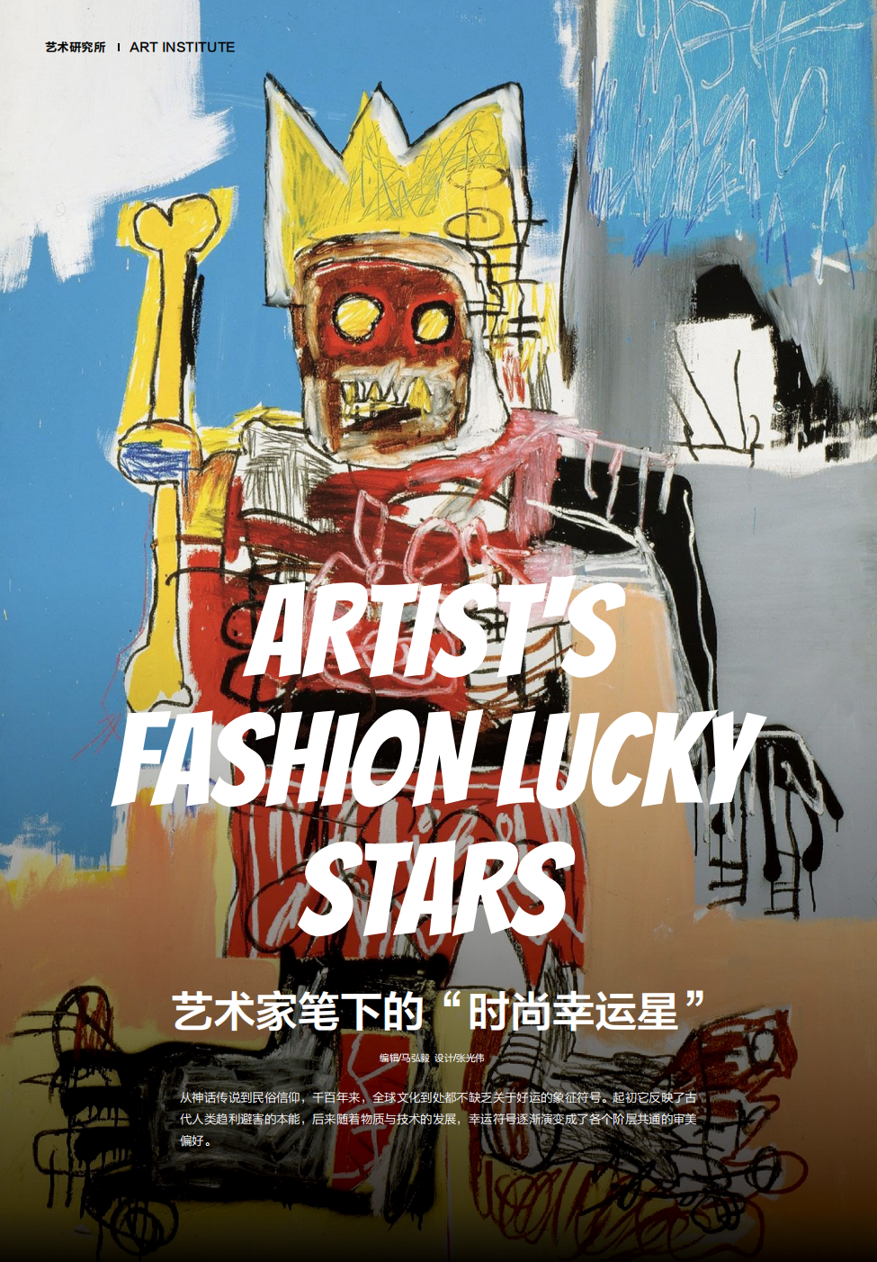 屏幕截图 2025-05-14 153942
