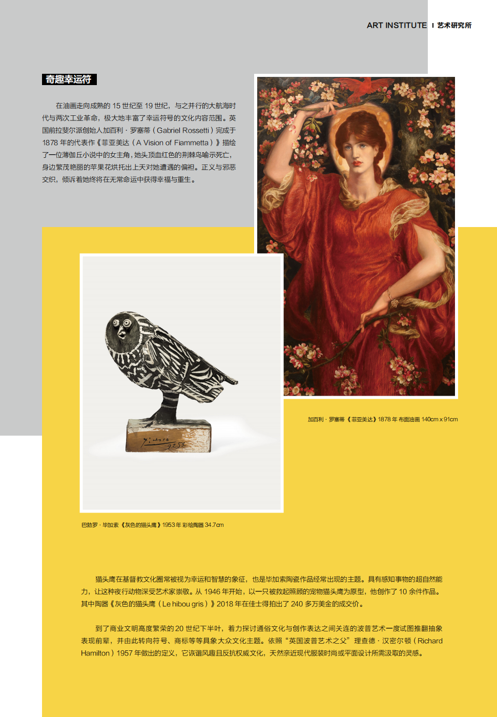 屏幕截图 2025-05-14 154003